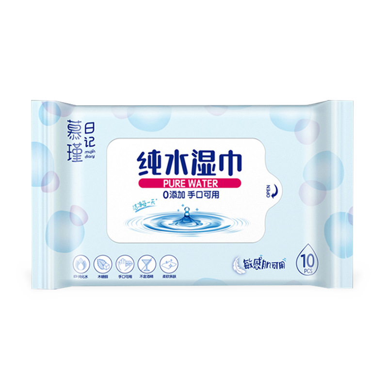 Parfümfreie, hypoallergene Aqua Pure Sensitive Babytücher